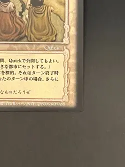 Berserk Trading Card BK5 20/80 2005 TCG Vintage Very Rare Japan KONAMI - Image 4