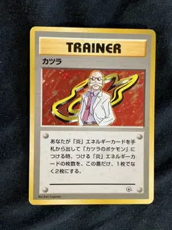 Blaine Trainer Pokemon Card Game Pocket Monster Nintendo Japanese From Japan F/S - Image 2