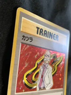 Blaine Trainer Pokemon Card Game Pocket Monster Nintendo Japanese From Japan F/S - Image 3