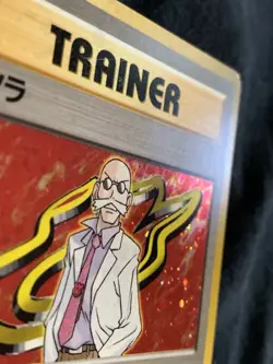 Blaine Trainer Pokemon Card Game Pocket Monster Nintendo Japanese From Japan F/S - Image 4
