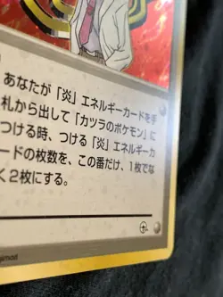 Blaine Trainer Pokemon Card Game Pocket Monster Nintendo Japanese From Japan F/S - Image 5