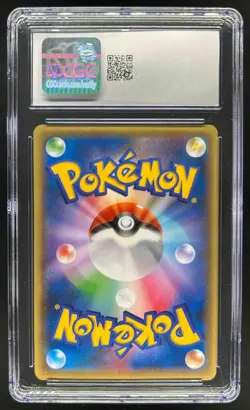 2016 Pokemon Japanese Dream Shine Collection Manaphy Holo 1st #012/036 CGC 10 - Image 2