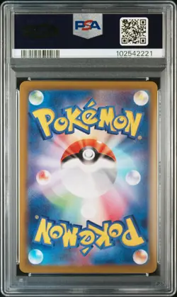 2022 POKEMON JPN SWORD & SHIELD DARK PHANTASMA #073 FULL ART/PIKACHU PSA 3 - Image 2
