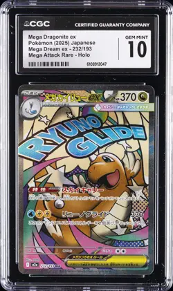 2025 POKEMON JPN MEGA DREAM EX ATTACK RARE MEGA DRAGONITE EX CGC 10 GEM MINT - Image 1