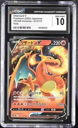 Pokemon Charizard V 2022 JPN VSTAR Universe 013/172 CGC 10 - Image 1
