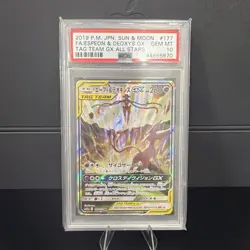 2019 POKEMON JAPANESE SUN MOON TAG TEAM GX ALL STARS FA/ESPEON DEOXYS GX PSA 10 - Image 1