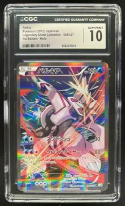2015 Pokemon Japanese Legendary Shine Palkia 1st Edition Holo #005/027 CGC 10 - Image 1