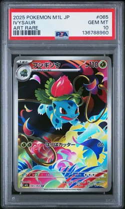 2025 POKEMON JAPANESE M1L-MEGA BRAVE ART RARE #065 IVYSAUR PSA 10 - Image 1