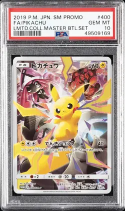 2019 POKEMON JPN SM PROMO LTD COLL MASTER BATTLE SET FULL ART/PIKACHU PSA 10 - Image 1