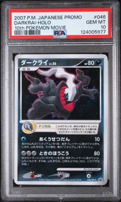 2007 POKEMON JAPANESE 10TH MOVIE COMMEMORATION #046 DARKRAI-HOLO PSA 10 - Image 1