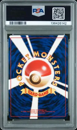 1999 POKEMON JAPANESE NEO PROMO PREMIUM FILE #155 CYNDAQUIL PSA 8 - Image 2