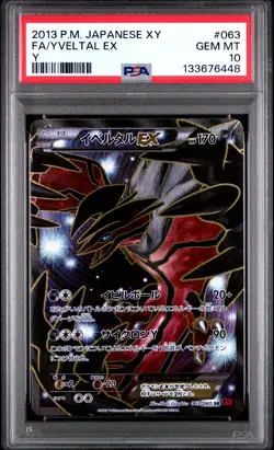 2013 POKEMON JAPANESE XY Y #063 FULL ART/YVELTAL EX PSA 10 - Image 1