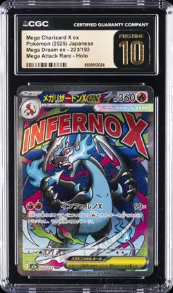 2025 POKEMON JPN MEGA DREAM MEGA ATTACK RARE MEGA CHARIZARD X EX CGC 10 PRISTINE - Image 1