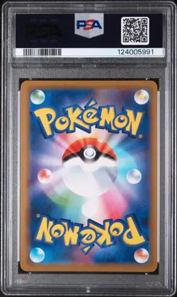 2019 POKEMON JAPANESE SUN & MOON MIRACLE TWINS #029 MEWTWO & MEW GX PSA 10 - Image 2