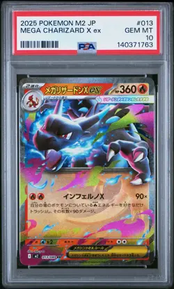 2025 POKEMON JAPANESE M2-INFERNO X #013 MEGA CHARIZARD X EX PSA 10 - Image 1