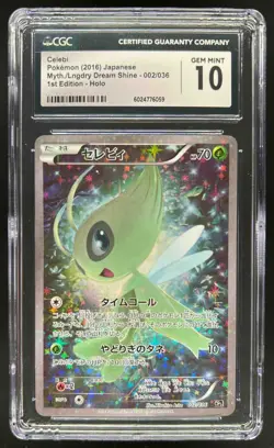 2016 Pokemon Japanese XY Dream Shine Celebi 1st Holo #002/036 CGC 10 - Image 1