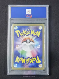 2025 Pokemon TCG Japanese Mega Sharpedo ex M2 098/080 SR Inferno X #2578 ACG 10 - Image 2