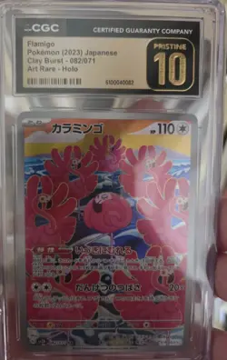 CGC 10 Pristine - 2023 Pokemon Flamigo Clay Burst 082/071 Art Rare Holo Japanese - Image 1
