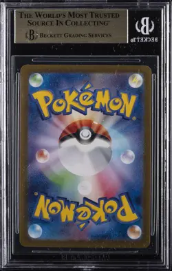 2025 POKEMON SCARLET & VIOLET BATTLE PARTNERS JPN AR #109 N'S RESHIRAM BGS 9.5 - Image 2