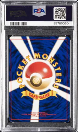 1999 POKEMON JAPANESE PROMO SOUTHERN ISLANDS-R.I. LEDYBA-HOLO PSA 9 - Image 2