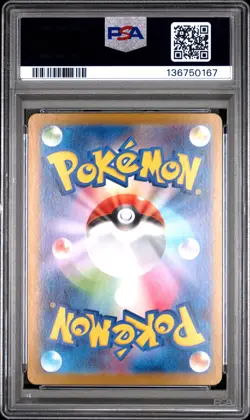 2025 POKEMON JPN COROCORO ICHIBAN! PROMO #259 TEAM ROCKET'S MEOWTH PSA 10 - Image 2