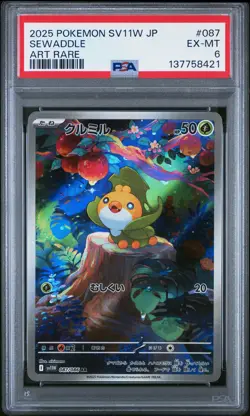 2025 POKEMON JPN SV11W-WHITE FLARE ART RARE #087 SEWADDLE PSA 6 - Image 1