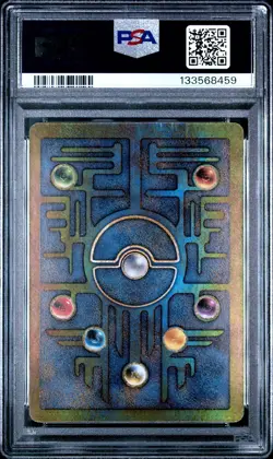 2000 POKEMON GAME MOVIE POKEMON 2000 MOVIE ANCIENT MEW PSA 5 - Image 2