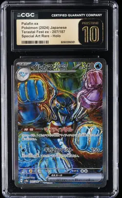 2024 POKEMON JPN TERASTAL FEST EX SPECIAL ART RARE PALAFIN EX CGC 10 PRISTINE - Image 1