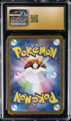 2024 POKEMON JPN TERASTAL FEST EX SPECIAL ART RARE PALAFIN EX CGC 10 PRISTINE - Image 2