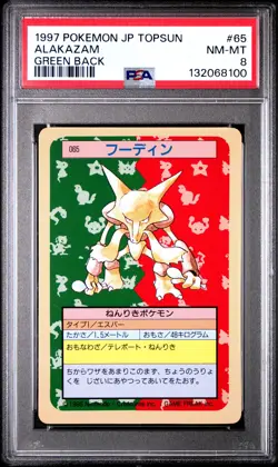 1997 POKEMON JAPANESE TOPSUN GREEN BACK #65 ALAKAZAM PSA 8 - Image 1