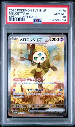 2025 POKEMON JAPANESE SV11B-BLACK BOLT SPECIAL ART RARE #170 MELOETTA EX PSA 10 - Image 1