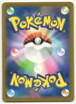 US SELLER LP+ Pokemon Groudon SV3a Raging Surf AR Art Rare Japanese 069/062 - Image 2