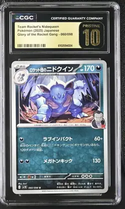 CGC 10 Pristine Rocket's Nidoqueen 060/098 Glory of the Rocket Gang sv10 Pokemon - Image 1