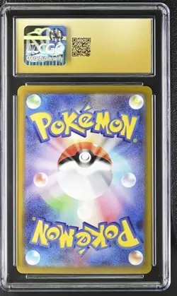 CGC 10 Pristine Rocket's Nidoqueen 060/098 Glory of the Rocket Gang sv10 Pokemon - Image 2