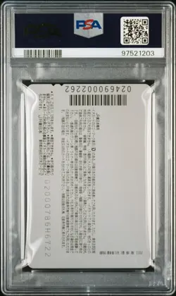 2000 POKEMON JR IO CARDS JR EAST STAMP RALLY PIKACHU & PICHU PSA 10 - Image 2