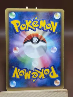 HP Munchlax DPBP#173 - Space Time Creation - 2006 Japanese Pokemon Card - Image 2