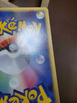 HP Munchlax DPBP#173 - Space Time Creation - 2006 Japanese Pokemon Card - Image 5