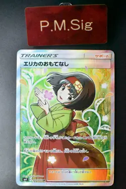 Erika's Hospitality 107/095 Tag Bolt 2018 SR Full Art Japanese Pokemon Card - Image 1