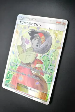 Erika's Hospitality 107/095 Tag Bolt 2018 SR Full Art Japanese Pokemon Card - Image 4