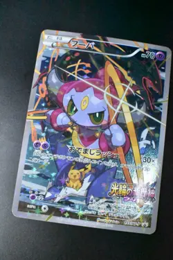 Hoopa 155/XY-P Archdjinni/Rings Giveaway Promo 2015 FA Japanese Pokemon Card - Image 3
