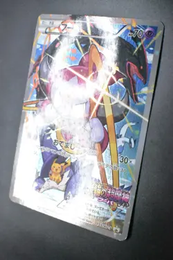 Hoopa 155/XY-P Archdjinni/Rings Giveaway Promo 2015 FA Japanese Pokemon Card - Image 4