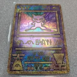 [LP] Korean Pokemon card [Movie promo] - 2020 Ancient Mew - Image 2