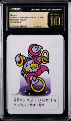 2025 POKEMON PLAYING CARDS JPN POKEMON TARUKA EFFECT HOOPA CGC 10 PRISTINE - Image 1