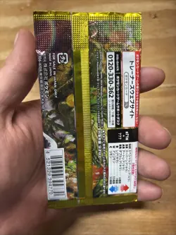 1 Pack Wild Force Sv5K Japanese Pokemon Card Sealed Booster US SELLER - Image 2