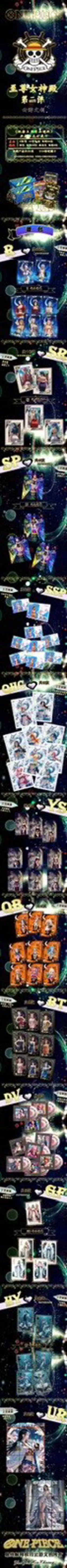 One Piece Doujin Waifu Trading Card Premium Anime CCG 13 Pack Box Goddess Hall 2 - Image 2
