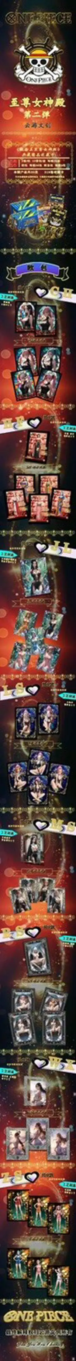 One Piece Doujin Waifu Trading Card Premium Anime CCG 13 Pack Box Goddess Hall 2 - Image 3