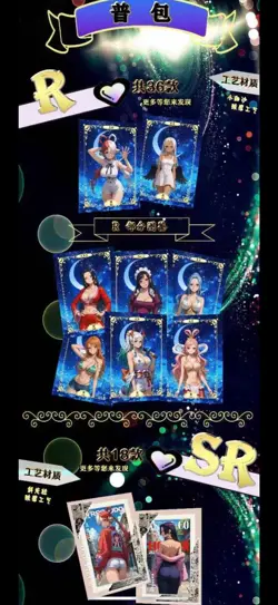 One Piece Doujin Waifu Trading Card Premium Anime CCG 13 Pack Box Goddess Hall 2 - Image 4