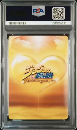 2007 JOJO'S BIZARRE ADVENTURE: ADVENTURE BATTLE CARD PROMO ROHAN KISHIBE PSA 10 - Image 2