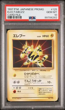 1997 POKEMON JPN PROMO CARD FILE #125 ELECTABUZZ PSA 10 - Image 1