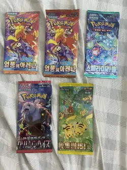 POKEMON Sealed Tcg Packs - Get All Packs In Pictures, All Cards Pictured - Image 5